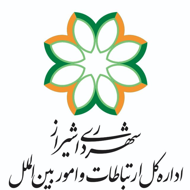 جوابیه شهرداری شیراز درخصوص تبلیغات شهری اغذیه فروشی  جوابیه شهرداری شیراز درخصوص تبلیغات شهری اغذیه فروشی