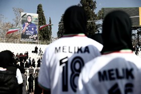 تشییع و وداع با پیکر ملیکا محمدی - ورزشگاه حافظیه