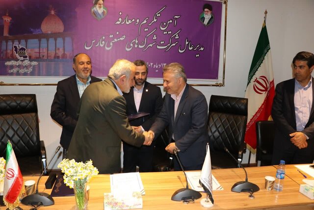 پتانسیل بالای شهرکهای صنعتی فارس برای ورود کارآفرینان