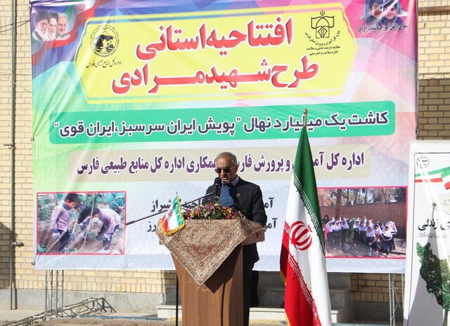 پویش ملی «ایران سرسبز، ایران قوی» در مدارس استان فارس کلید خورد پویش ملی «ایران سرسبز، ایران قوی» در مدارس استان فارس کلید خورد