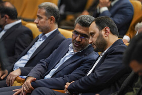 همایش «ایران قوی با مشارکت حداکثری»
