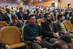 همایش «ایران قوی با مشارکت حداکثری»
