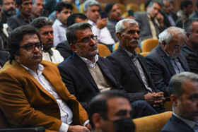 همایش «ایران قوی با مشارکت حداکثری»