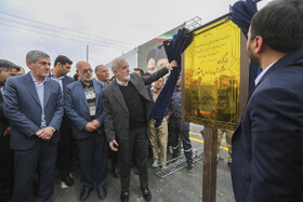 افتتاح بزرگراه سرلشکر شهید عبدالرسول استوار در شیراز