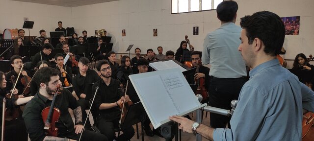 ارکستر سمفونیک فارس در تالار حافظ اجرا میکند