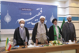 نشست جایگاه مجلس خبرگان رهبری در هندسه نظام اسلامی