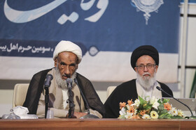 نشست جایگاه مجلس خبرگان رهبری در هندسه نظام اسلامی