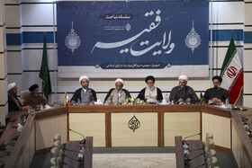 نشست جایگاه مجلس خبرگان رهبری در هندسه نظام اسلامی