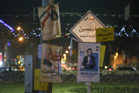 تبلیغات انتخاباتی در شیراز