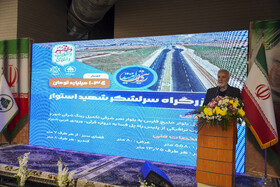 مهندس اسدی شهردار شیراز