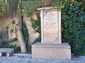 «خواجوی کرمانی» در شیراز؛ آشنا و غریب