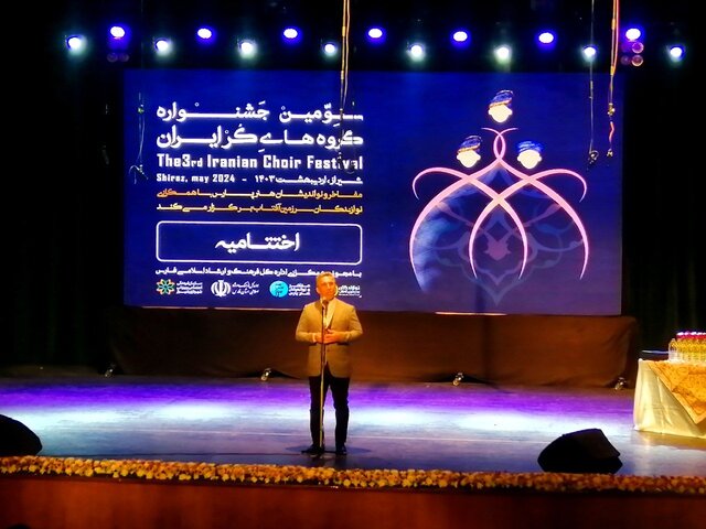 ارکستر سمفونیک تاجیکستان به شیراز میآید