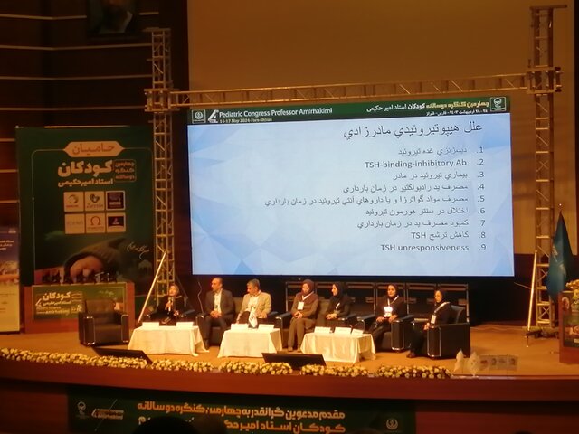 آغاز به کار کنگره کودکان استاد امیرحکیمی در شیراز