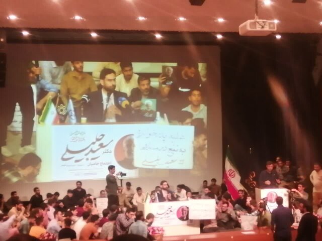 انتخابات پیشرو در آینده تمام مردم ایران اثرگذار است