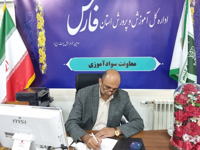 آموزگاران سوادآموزی حقالتدریس میشوند آموزگاران سوادآموزی حقالتدریس میشوند