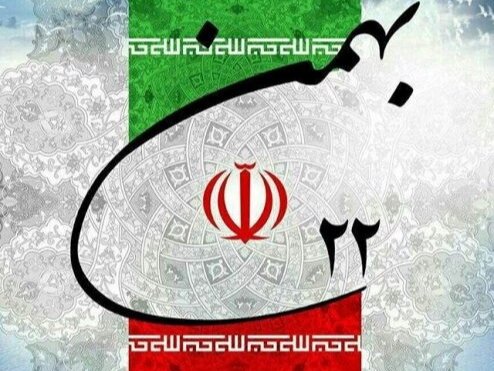 ملت ایران نظام جمهوری اسلامی را از آن خود می‌دانند