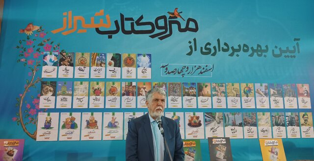 نهادینه کردن فرهنگ کتابخوانی به توسعه کشور کمک خواهد کرد نهادینه کردن فرهنگ کتابخوانی به توسعه کشور کمک خواهد کرد