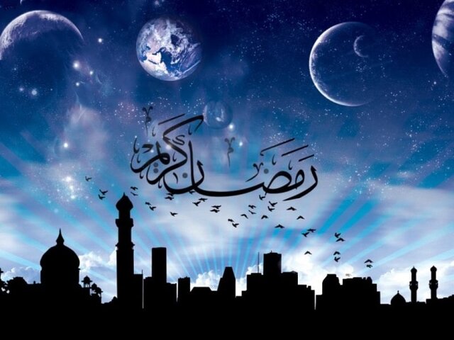 رمضان، ماه تمرین عشق‌ورزی است