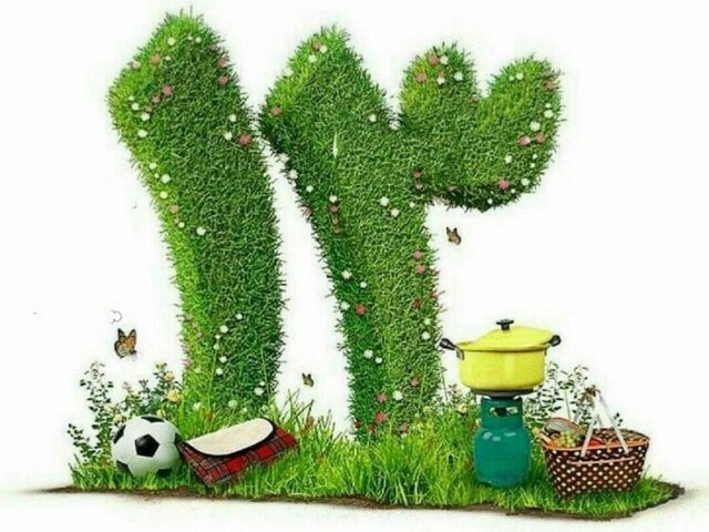 هشدارهایی برای روز سیزدهبهدر هشدارهایی برای روز سیزدهبهدر