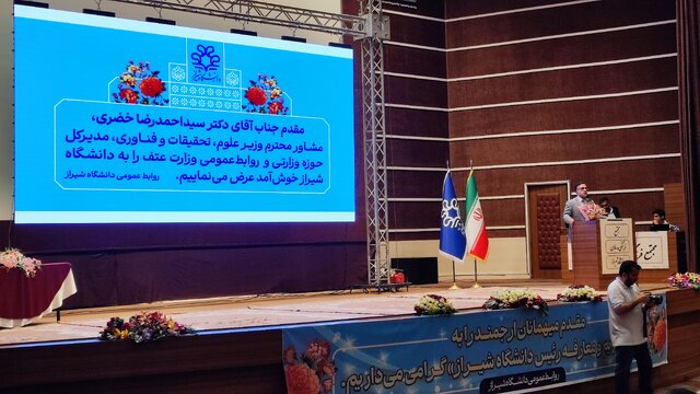 دانشگاه شیراز برنامه عملیاتی برای حفاظت از پاسارگاد و پرسپولیس ارائه دهد