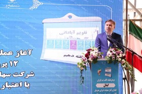 افتتاح و آغاز عملیات اجرایی ۳۱ طرح در جریان سفر وزیر نیرو به گیلان