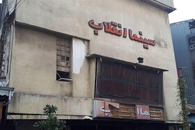 بازسازی ۲۰۰ سینمای قدیمی کشور/ اجرای پردیس سینمایی در استان ها