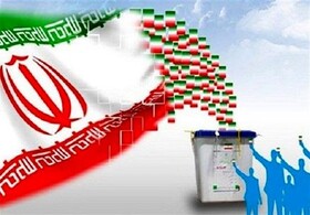 نامزدهای انتخابات انصاف و عدالت را در رقابت رعایت کنند/آغاز تبلیغات مجاز داوطلبین مجلس