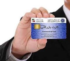 واردات با کارت بازرگانی دیگران، قاچاق است
