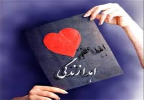 اهدای عضو جوان گیلانی به بیماران نیازمند زندگی دوباره بخشید

