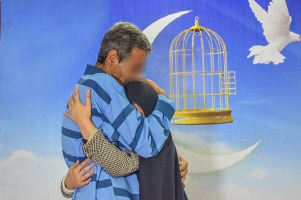 آزادی۳۰ زندانی جرائم غیرعمد گیلان در ماه رمضان