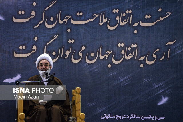 هدف امام خمینی(ره) اشاعه فرهنگ اسلام و قرآن و اهل بیت(ع) بود