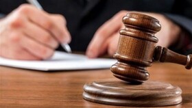 اعلام ظرفیت کانون وکلای دادگستری گیلان برای آزمون وکالت