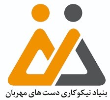 اجرای پویش «کرونان» در راستای کمک به زنان سرپرست خانوار در گیلان

