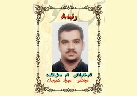 «با انگیزه» مطالعه کنیم