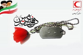 تکریم از خانواده های شهدای هلال احمر گیلان در هفته دفاع مقدس