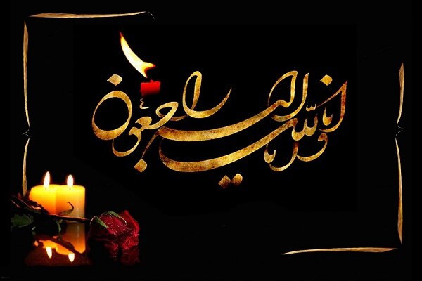 مادر شهیدان «ارژن» آسمانی شد