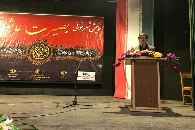 دوره معاصر؛ دوران بی نظیر شعر عاشورایی