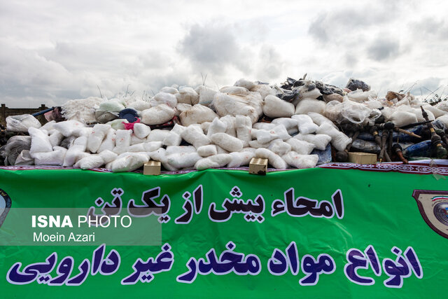 امحای بیش یک تن مواد مخدر در رشت 