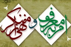 دستگیری فرد هتاک به بانوی آمر به معروف در رشت