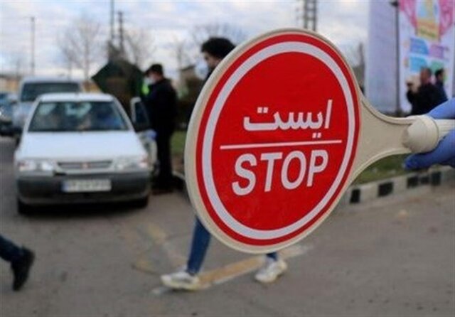 ورود خودروهای پلاک غیربومی به گیلان ممنوع