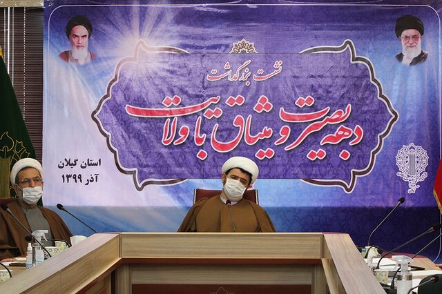اسلامي،دي،انقلاب،ايران،بصيرت،فتنه،نهم،هماهنگي،شوراي،تبليغات، ...