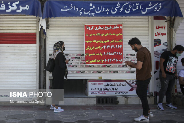 آغاز فعالیت مشاغل گروه دو و سه در شهرهای زرد و نارنجی گیلان