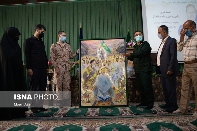 نماهنگ «فاتح نبل و الزهرا» رونمایی شد