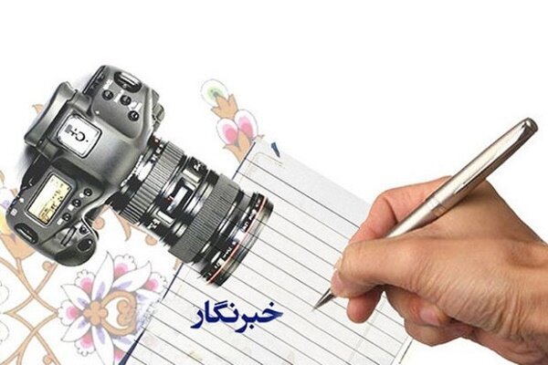 خبرنگاران،قلم،خبر،روز،سختي،حرفه،اهميت،جامعه،خستگي،مسير،خبرنگ ...