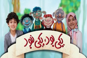 درخشش یک گیلانی در مرحله منطقه‌ای جشنواره قصه‌گویی