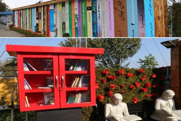 برگزاری ویژه برنامه «کتابم کو؟» در هفته کتاب