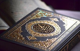 راهیابی ۱۰ گیلانی به چهل وچهارمین دوره مسابقات سراسری قرآن