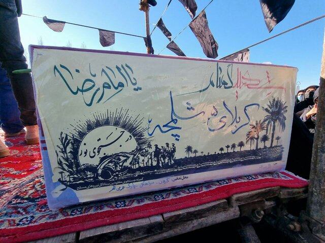 استقبال مردم سیاهکل از ۲ شهید گمنام