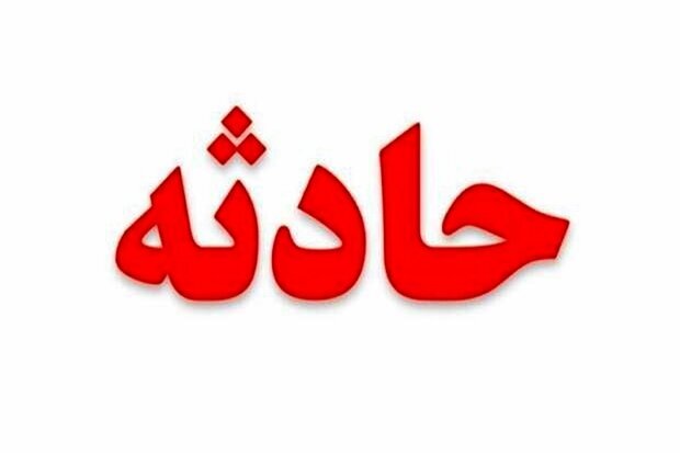 یک کشته و یک مصدوم در اثر انفجار گاز در کوچصفهان یک کشته و یک مصدوم در اثر انفجار گاز در کوچصفهان