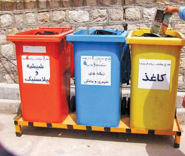 اجرای تفکیک زباله از مبدا در ۲۵۰ روستای گیلان  